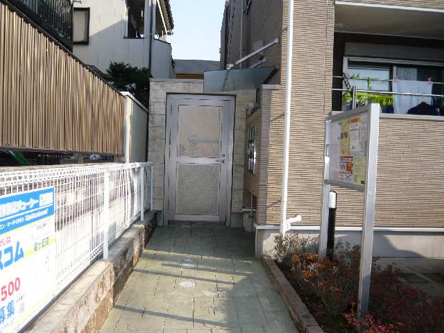 共用部分