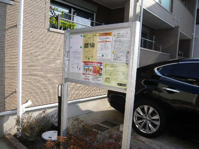 掲示板
