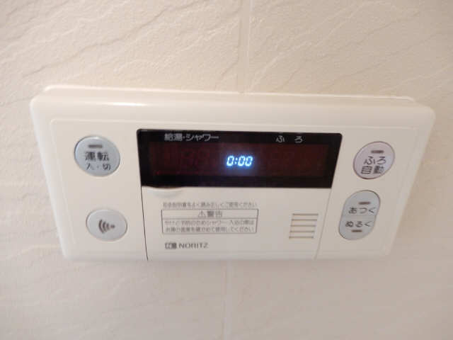 給湯