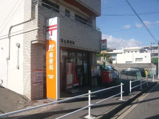 前山郵便局徒歩6分