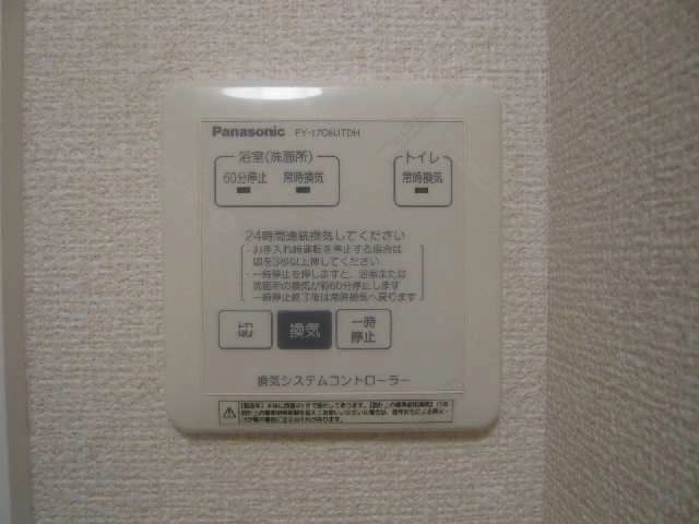 換気扇