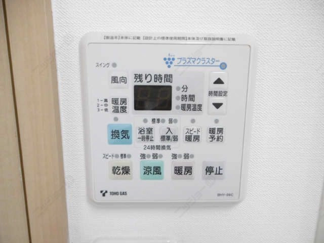 給湯等操作パネル