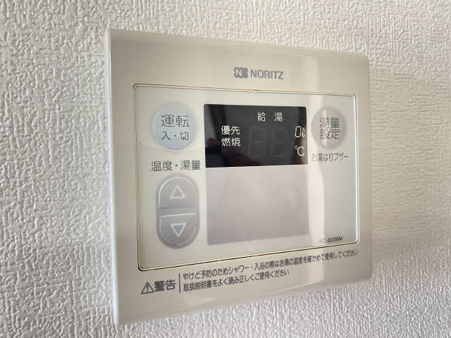 給湯パネル