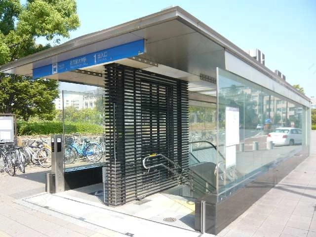 名古屋大学駅徒歩7分