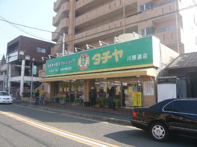 スーパータチヤ