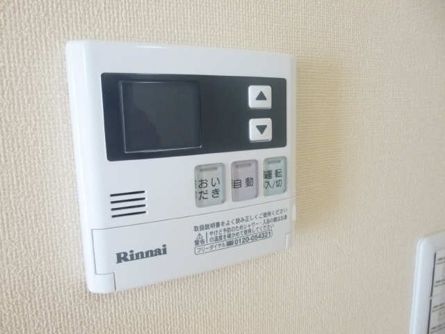 給湯パネル