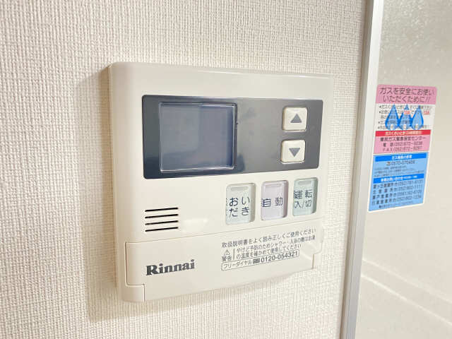 給湯パネル
