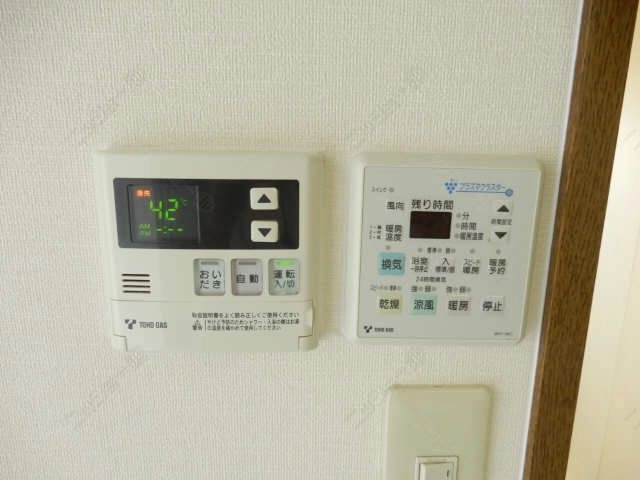 給湯・浴室乾燥