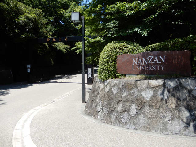 南山大学７２９ｍ