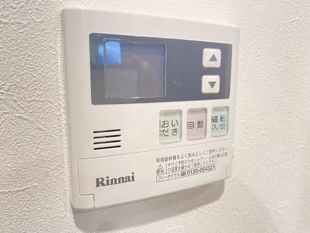給湯パネル