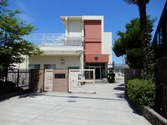 広路小学校