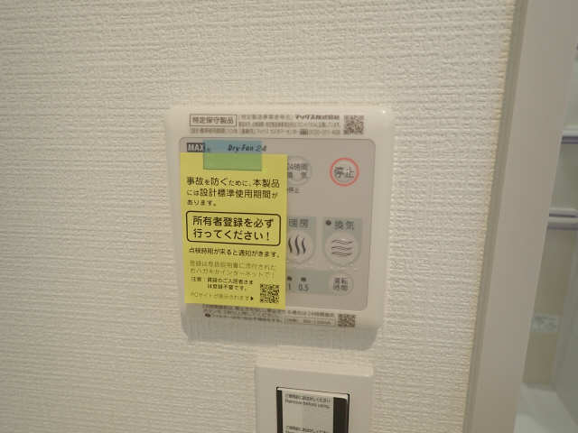 浴室乾燥機