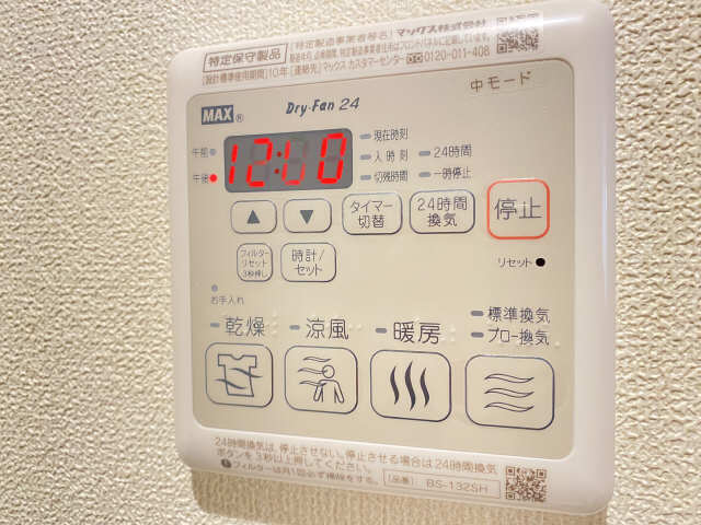 浴室乾燥機リモコン