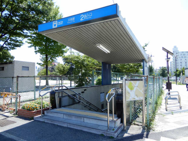 川名駅