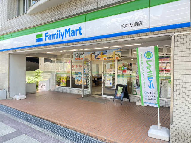ファミリーマート