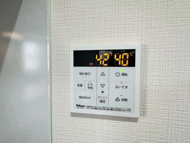 給湯パネル
