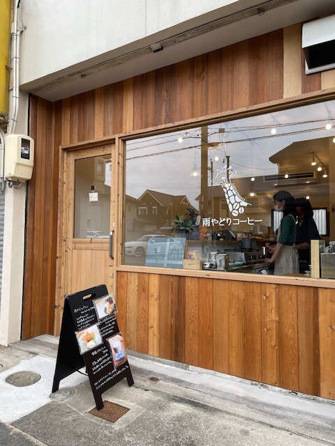 カフェ