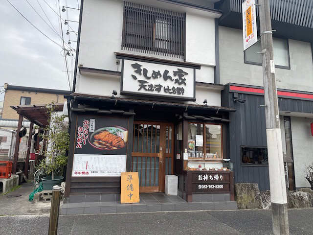 比呂野