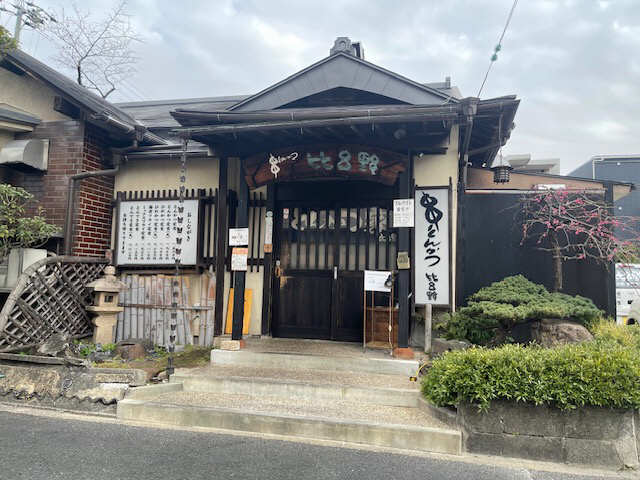 比呂野