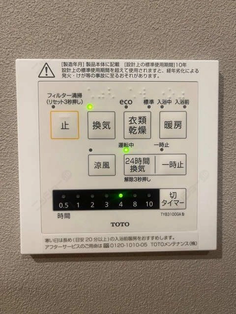 換気システム
