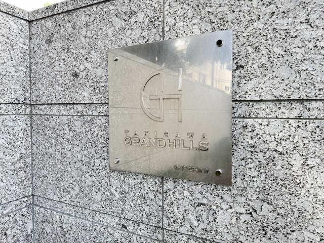 看板