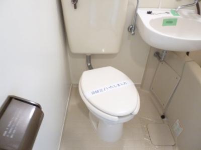 WC
