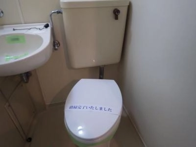 WC