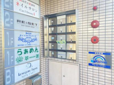共用部分