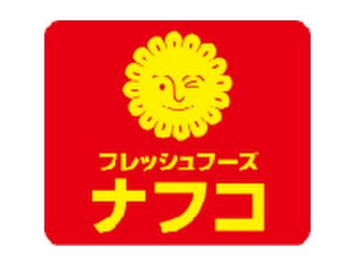 サンファミリア元宮 2階 その他