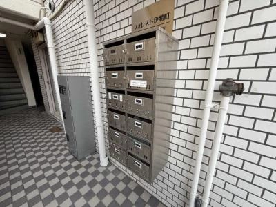 共用部分