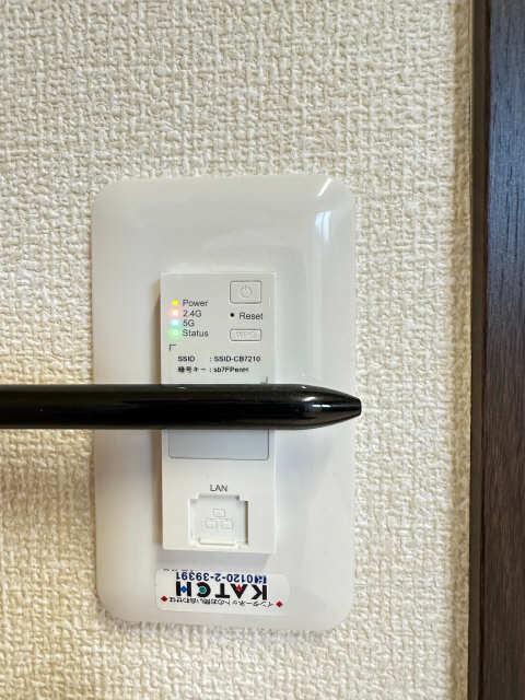 無料Wi-Fi