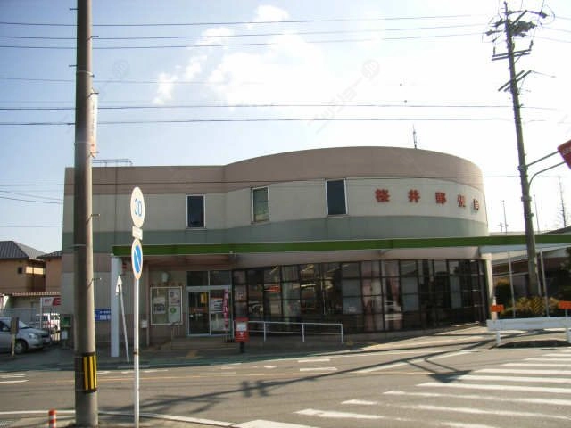 桜井郵便局