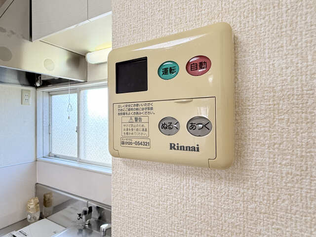 給湯リモコンパネル