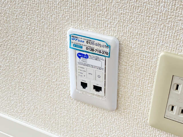 インターネット無料
