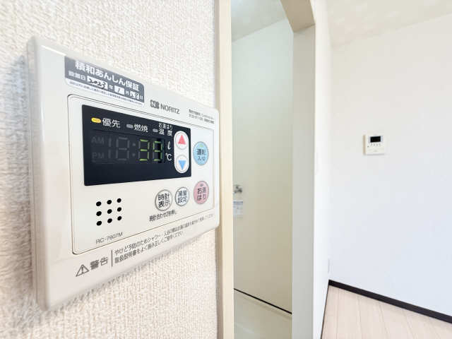 給湯リモコン