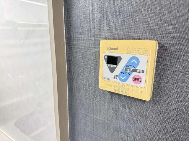 給湯リモコンパネル