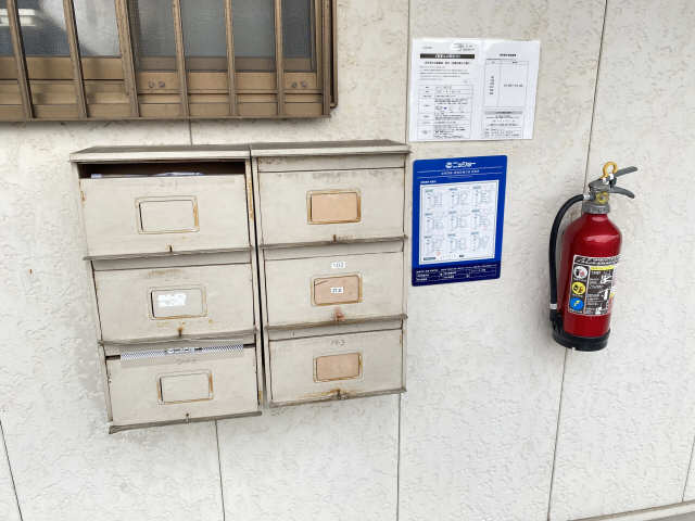 集合ポスト