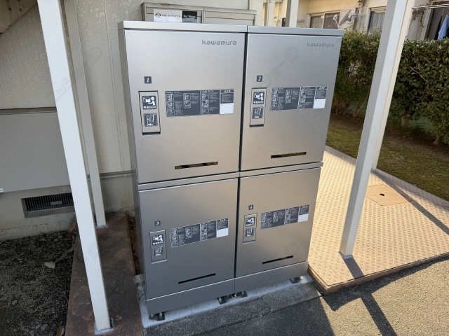 宅配BOX