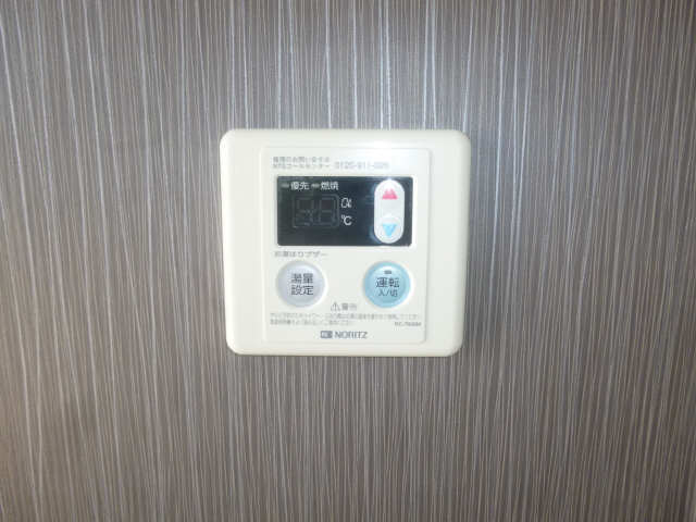 給湯リモコン