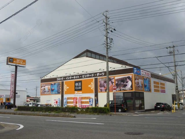 快活CLUB三河安城