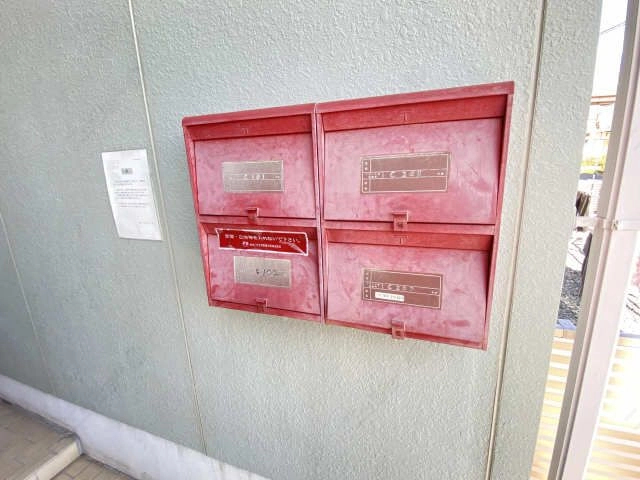 集合ポスト