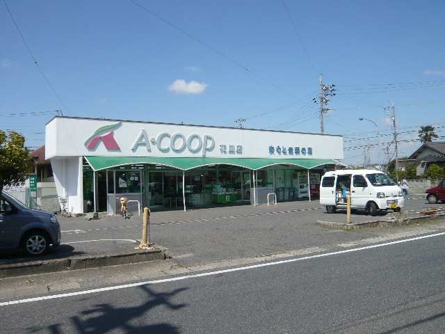 スーパー
