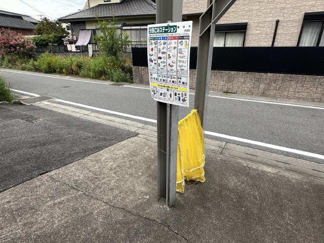 ゴミ置き場
