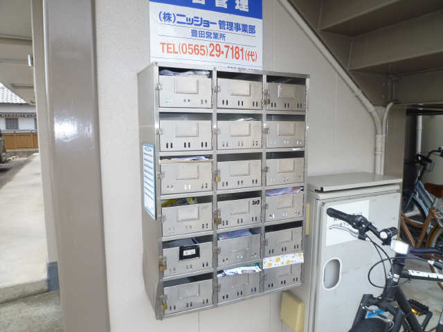 共有部分