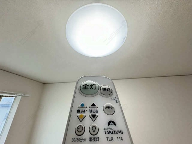 照明器具
