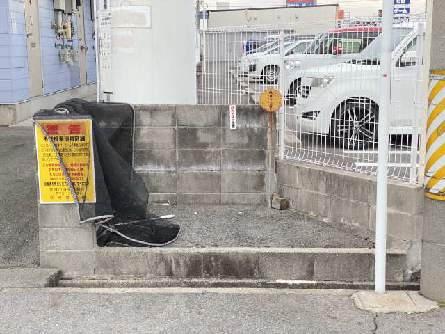 ゴミ置き場