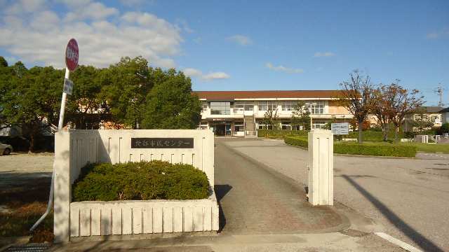 北部市民センター