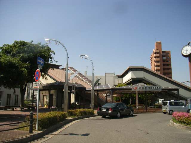 駅