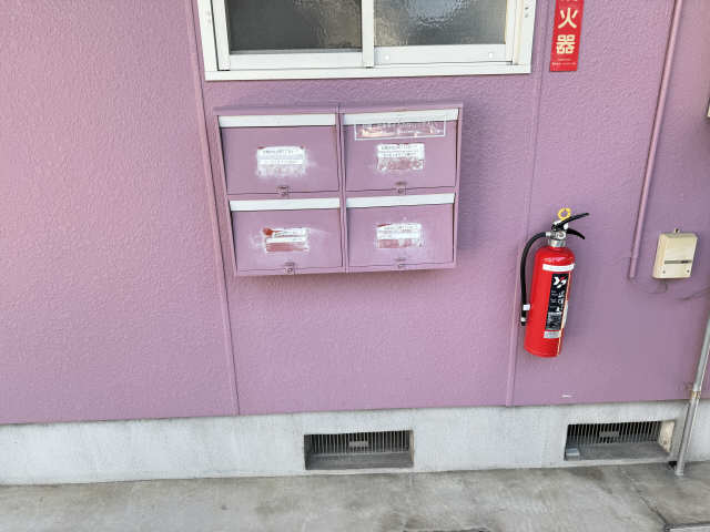 集合ポスト