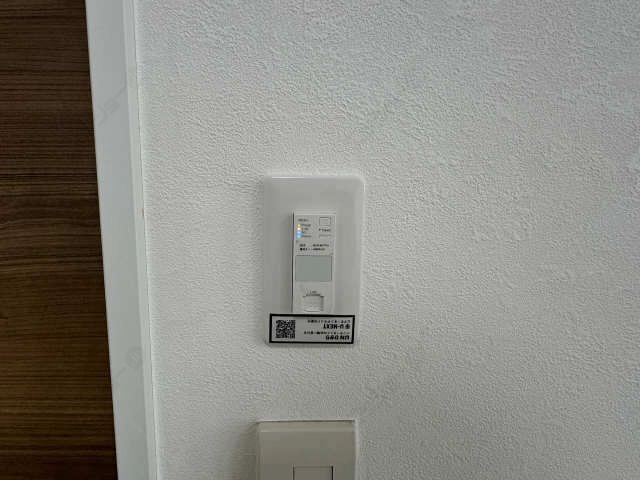 インターネット無料